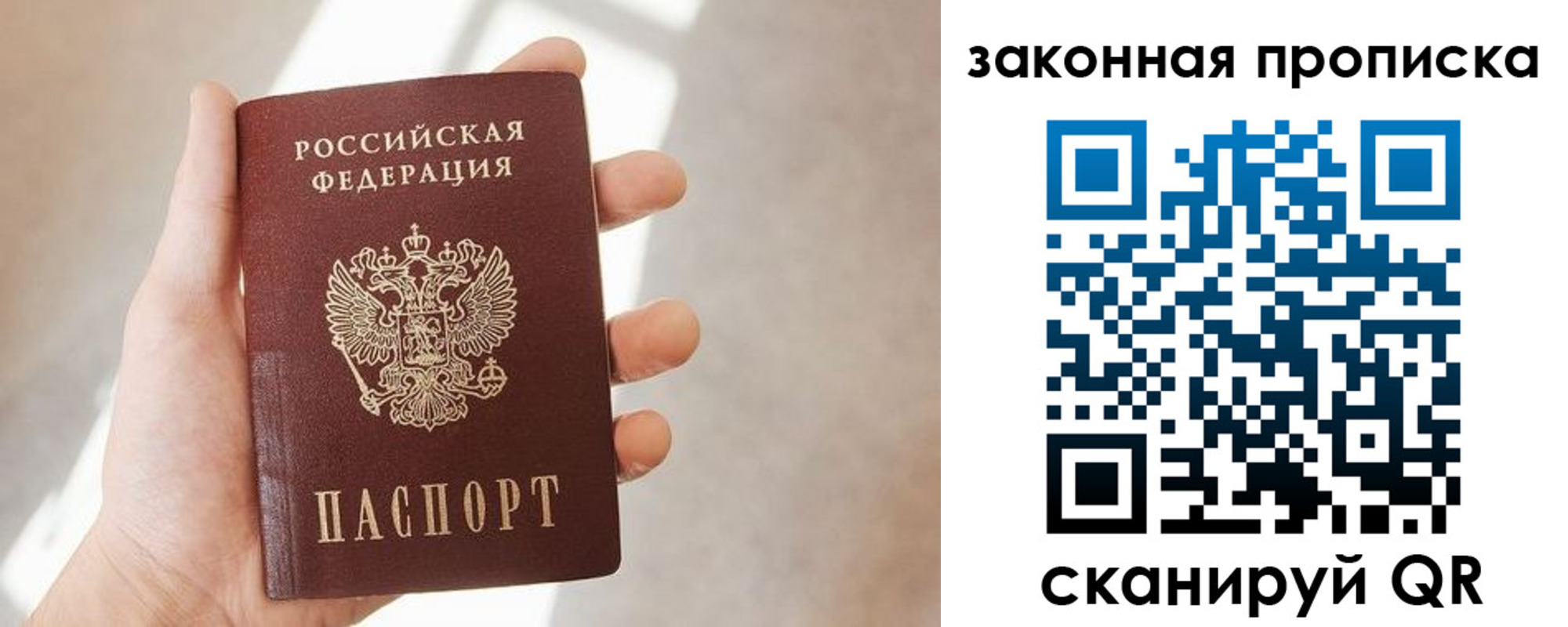 пропишу в квартире в Каменке