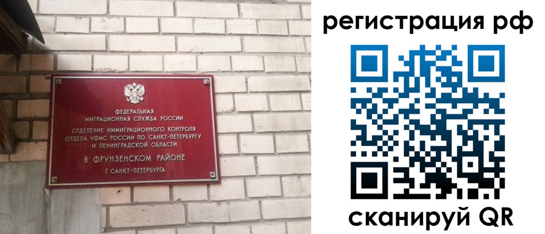 прописка ребенка в Каменке