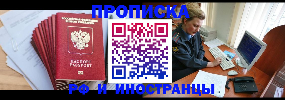 найти адрес прописки в Каменке